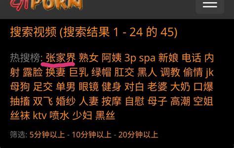 国产成免费视频